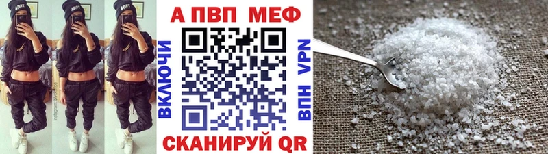kraken зеркало  Александровск-Сахалинский  Alfa_PVP VHQ 