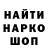 Первитин кристалл Temm Zot