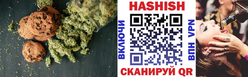 Cannafood конопля  Александровск-Сахалинский 