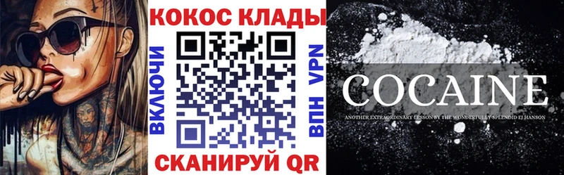 сайты даркнета состав  гидра зеркало  Александровск-Сахалинский  где купить наркотик  Кокаин Эквадор 
