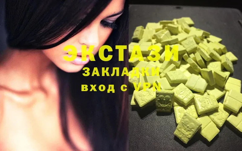 Экстази 280 MDMA  гидра ССЫЛКА  Александровск-Сахалинский 