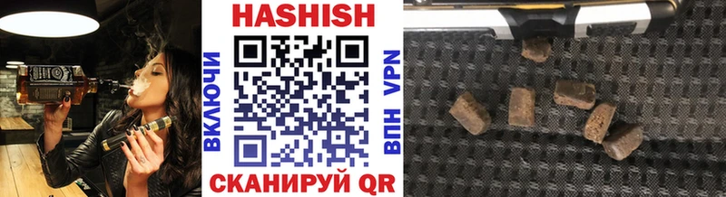 дарнет шоп  Александровск-Сахалинский  Гашиш хэш 