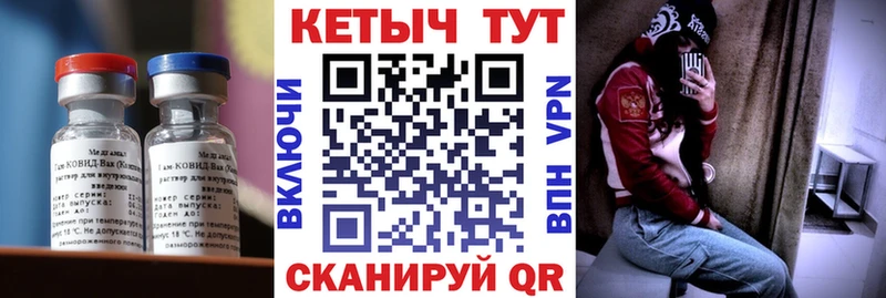 Кетамин VHQ  Александровск-Сахалинский 