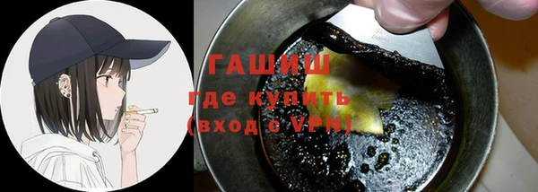 скорость mdpv Новокубанск
