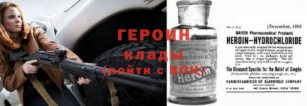 jwh Новозыбков