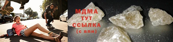 мет Белая Холуница