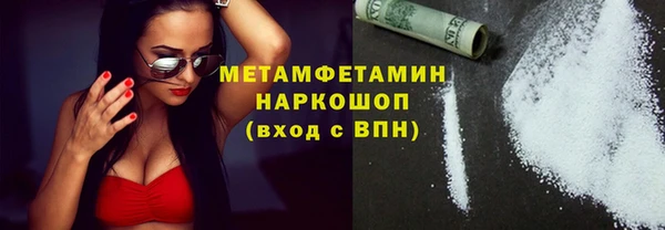 jwh Новозыбков
