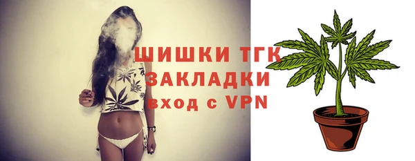 spice Нефтегорск
