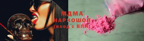 jwh Новозыбков