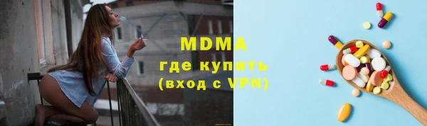 гашик Новодвинск