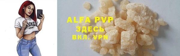 таблы Бежецк