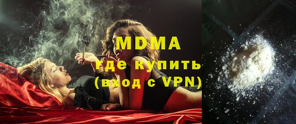 скорость mdpv Новокубанск