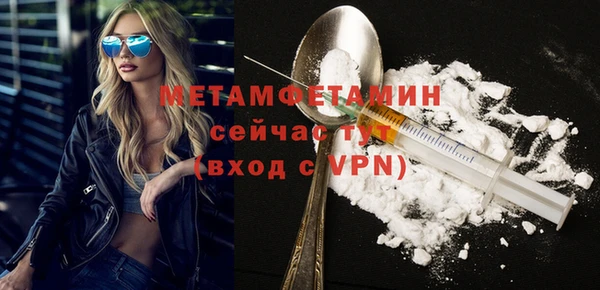 гашик Новодвинск