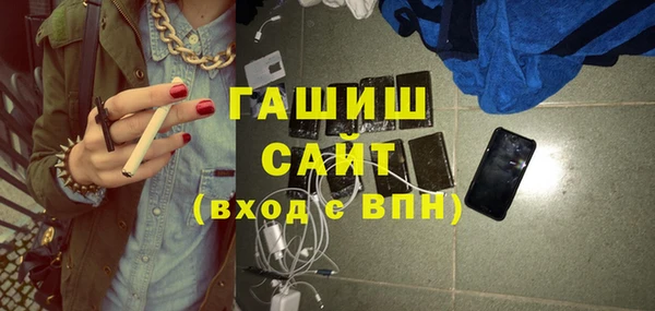 гашик Новодвинск
