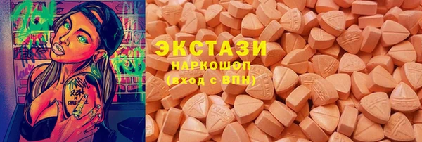 скорость mdpv Новокубанск