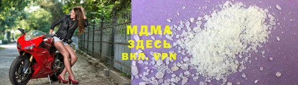 гашик Новодвинск