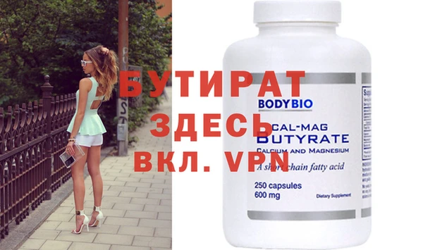 jwh Новозыбков