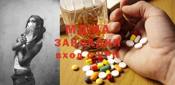 гашик Новодвинск