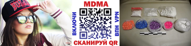 продажа наркотиков  Александровск-Сахалинский  МДМА молли 