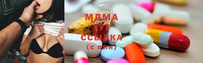 MDMA Molly  закладка  Александровск-Сахалинский 