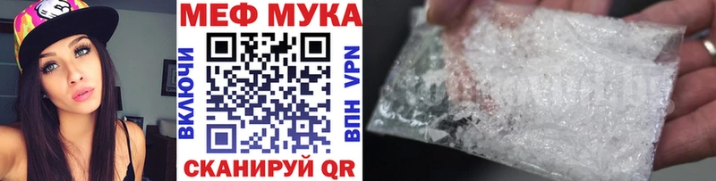 цены наркотик  Александровск-Сахалинский  Мефедрон VHQ 