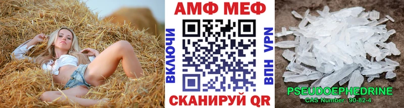 Первитин кристалл  ОМГ ОМГ онион  Александровск-Сахалинский  купить наркоту 